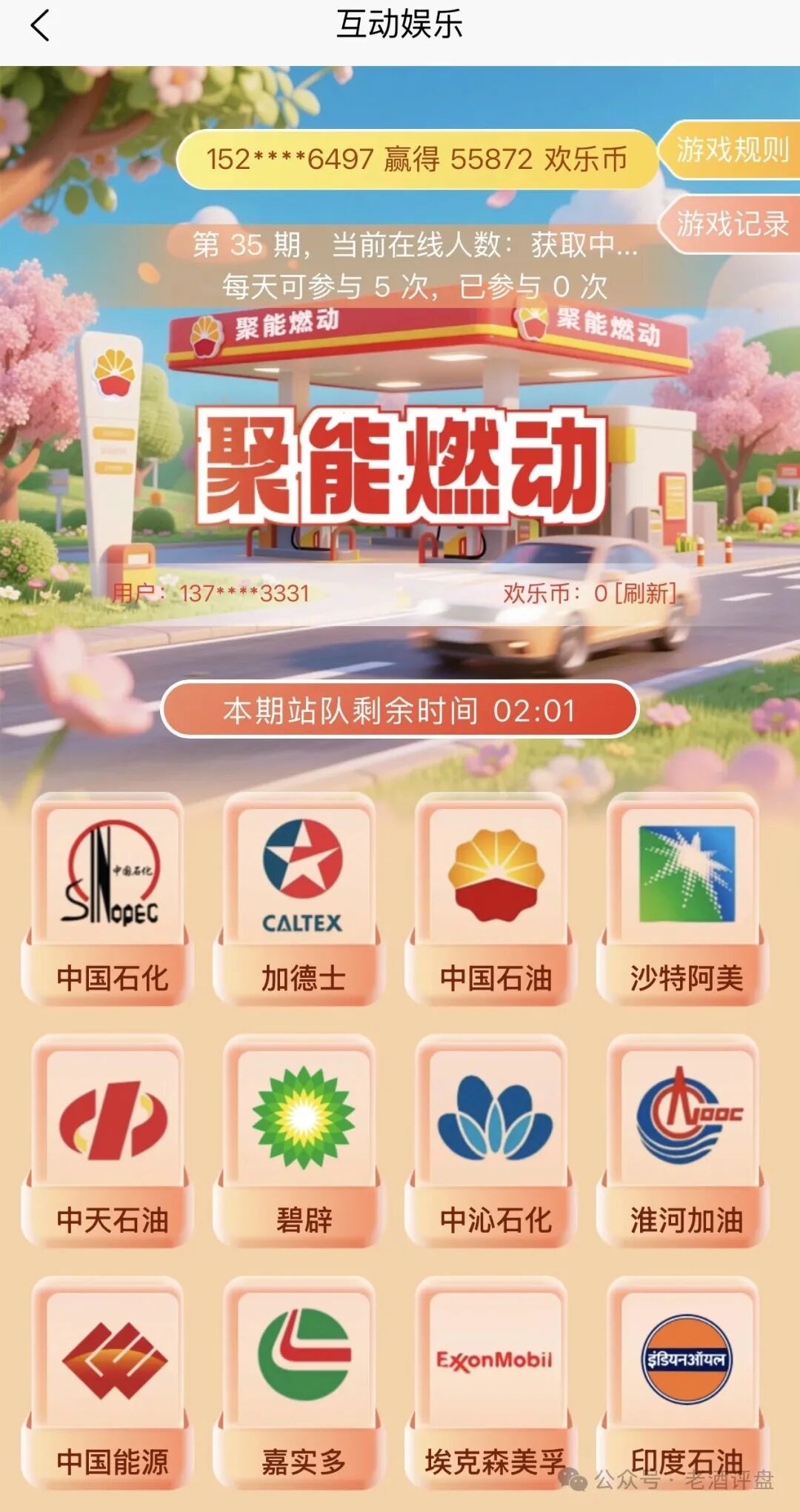 %title插图%num
