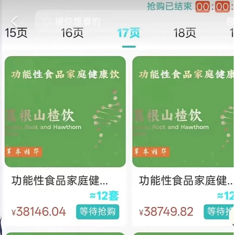信德国际、Envo信封、图比特、Pi币、共益生态等十几个项目被曝出事，速看避坑-皆妙笔
