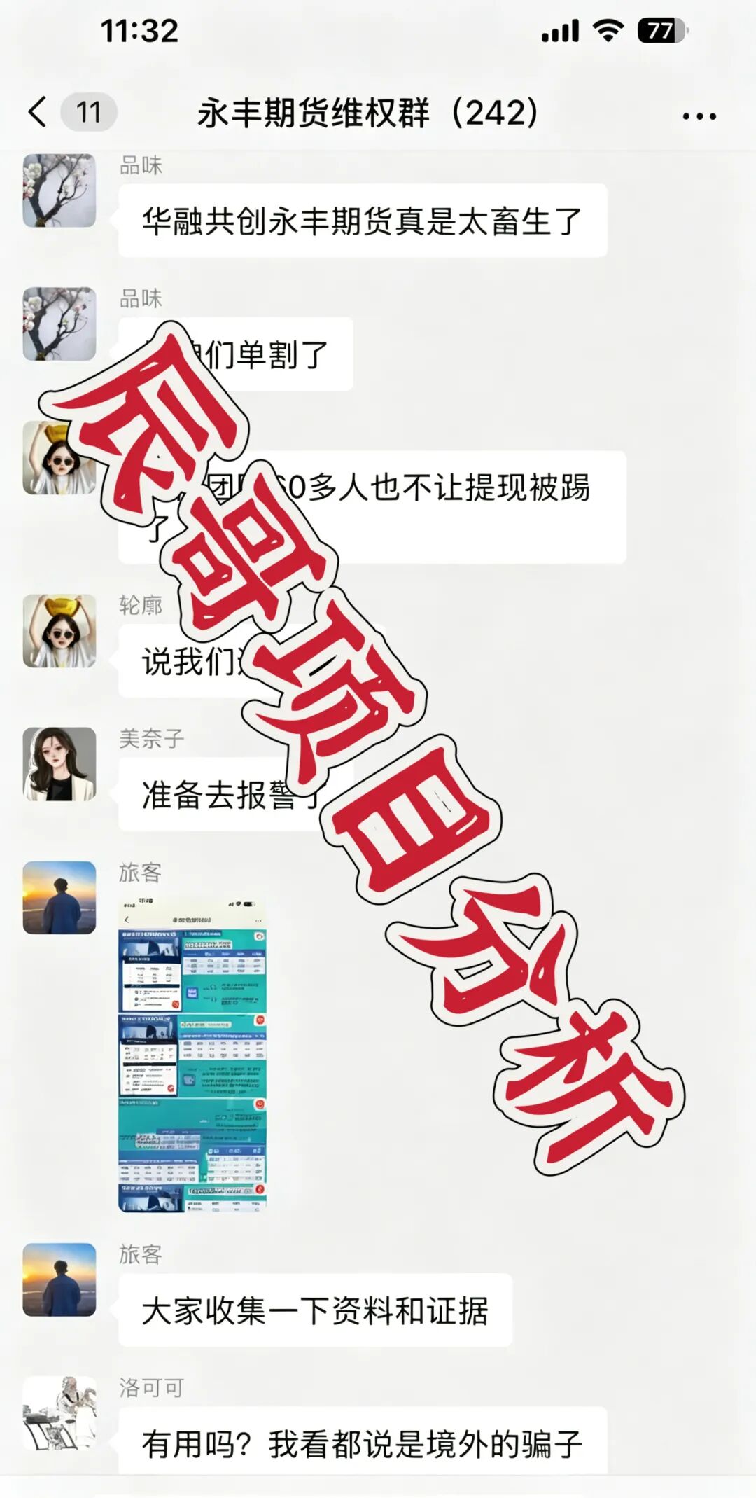 %title插图%num %title插图%num