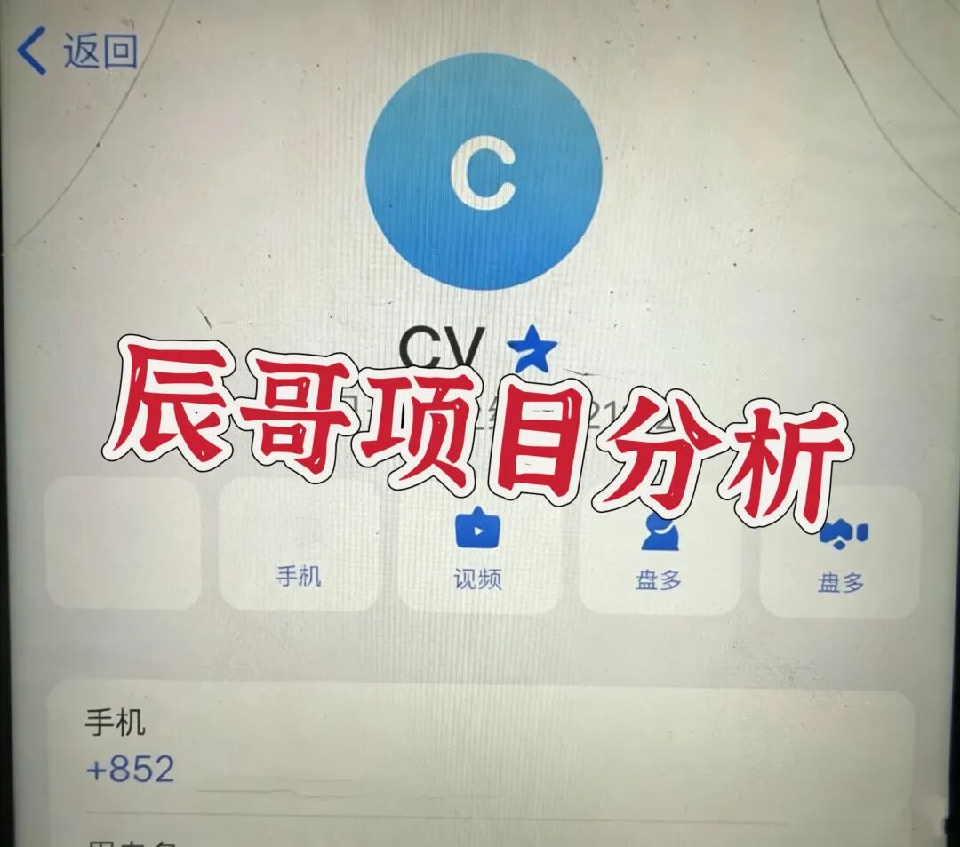 卓联金智(烽火团队)分红盘被投诉炸了,反诈文章刷屏,马上崩盘跑路-皆妙笔