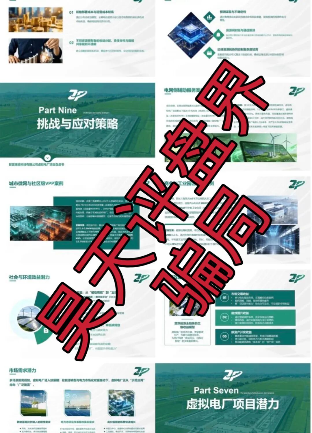 %title插图%num