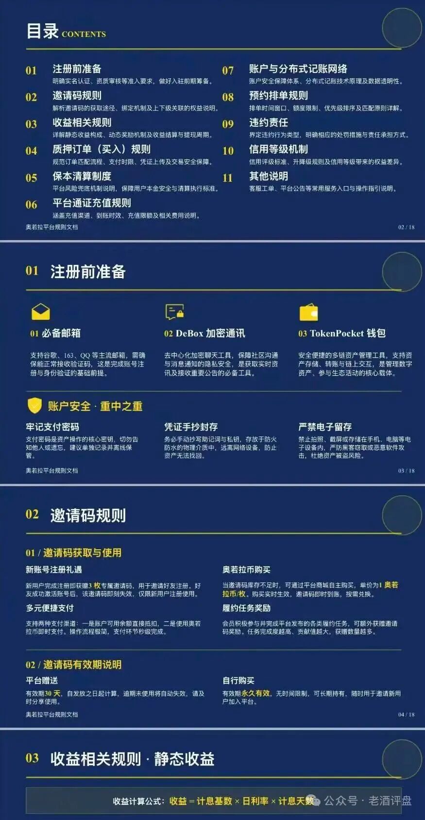 %title插图%num