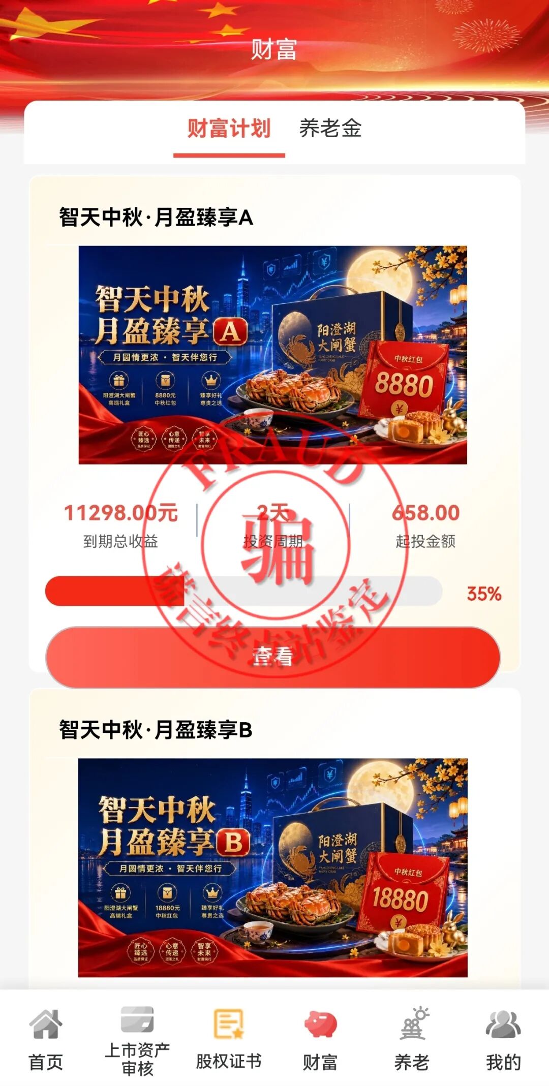 %title插图%num