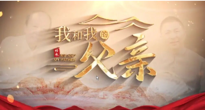 警惕短视频《百年中医》陈氏父子:所谓祖传中医世家,原来是一场精心编排的卖货剧本-皆妙笔