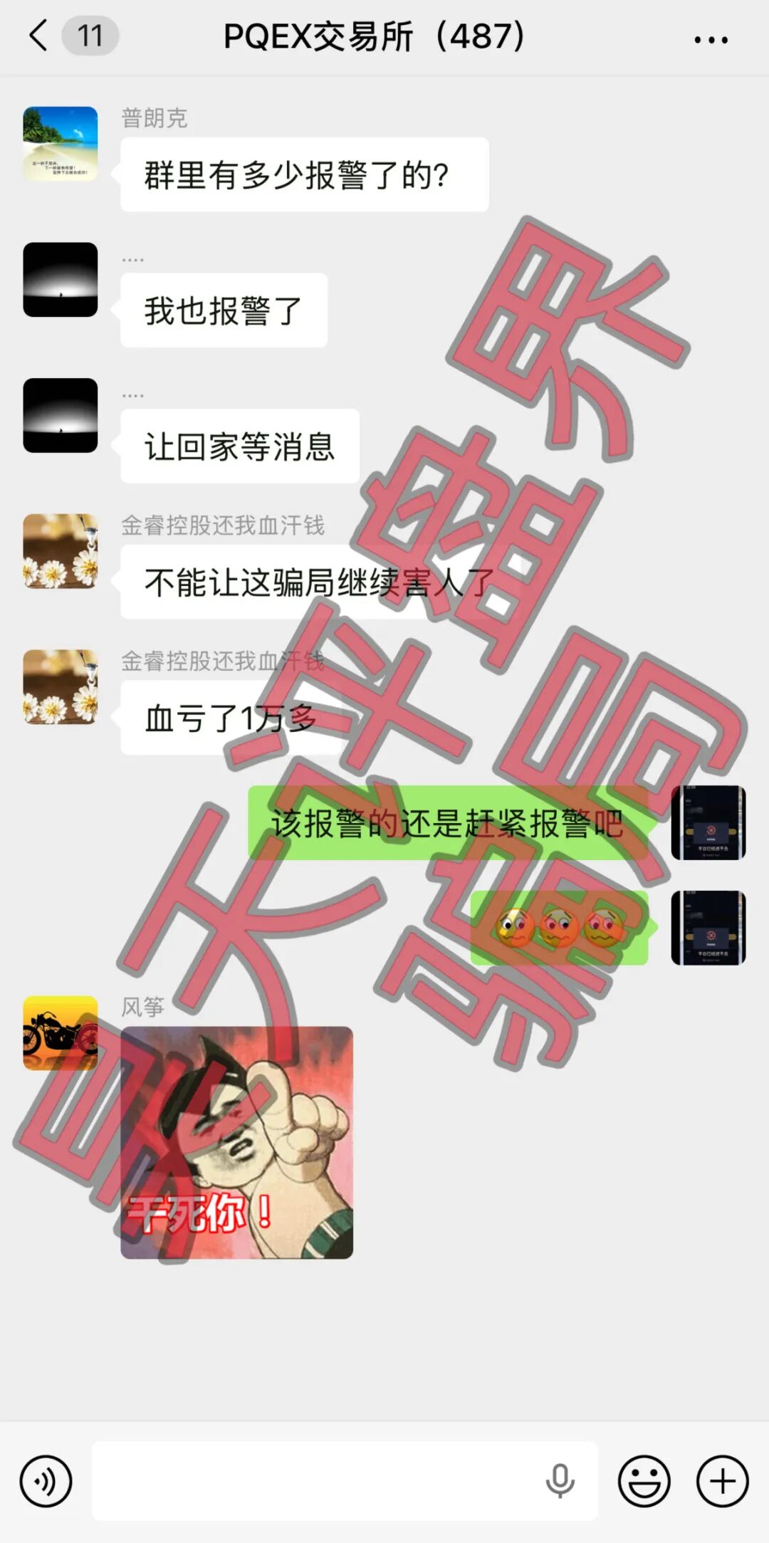 %title插图%num %title插图%num