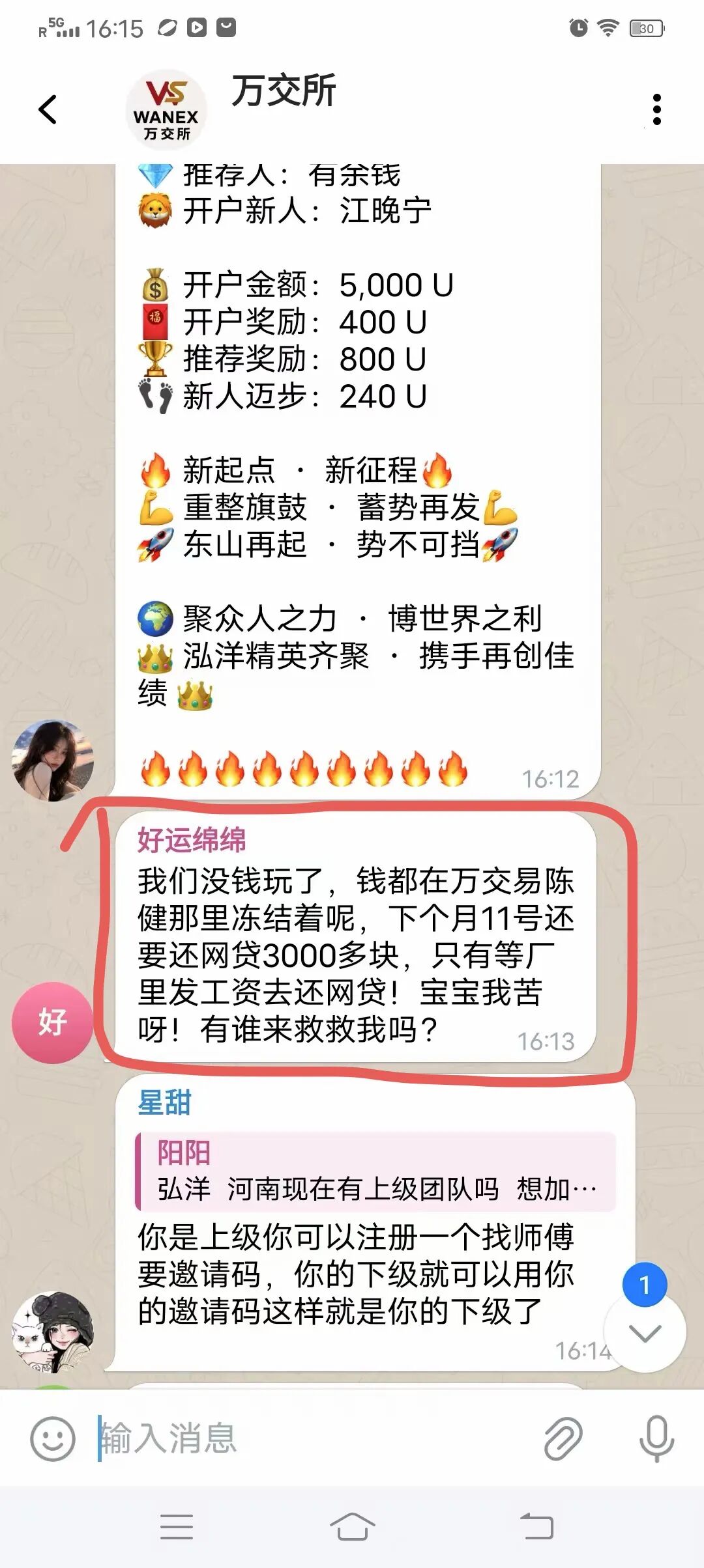 %title插图%num %title插图%num