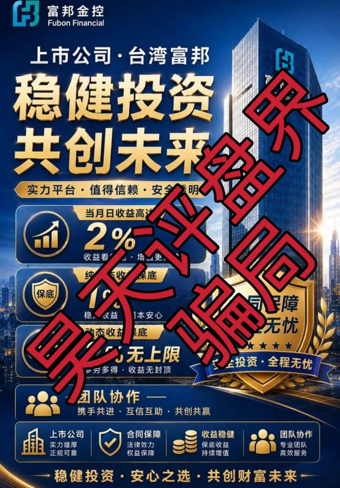 %title插图%num