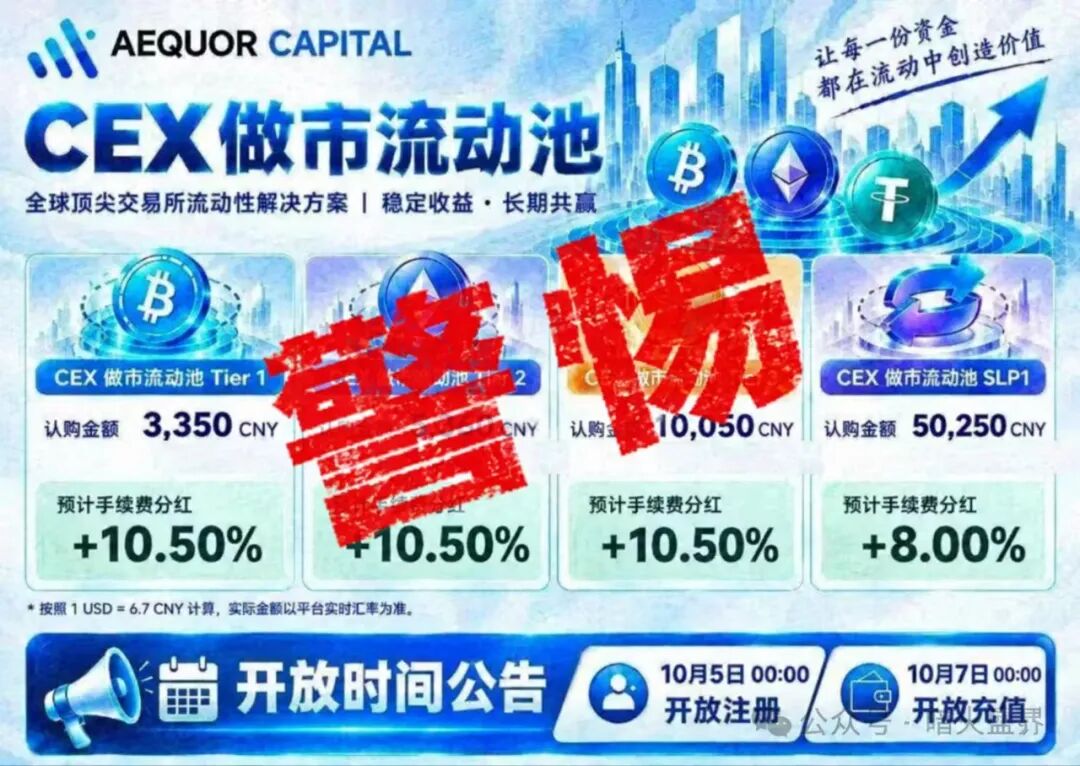 重磅曝光！深澜量化3天狂割4000万，华英会余孽卷土重来-皆妙笔