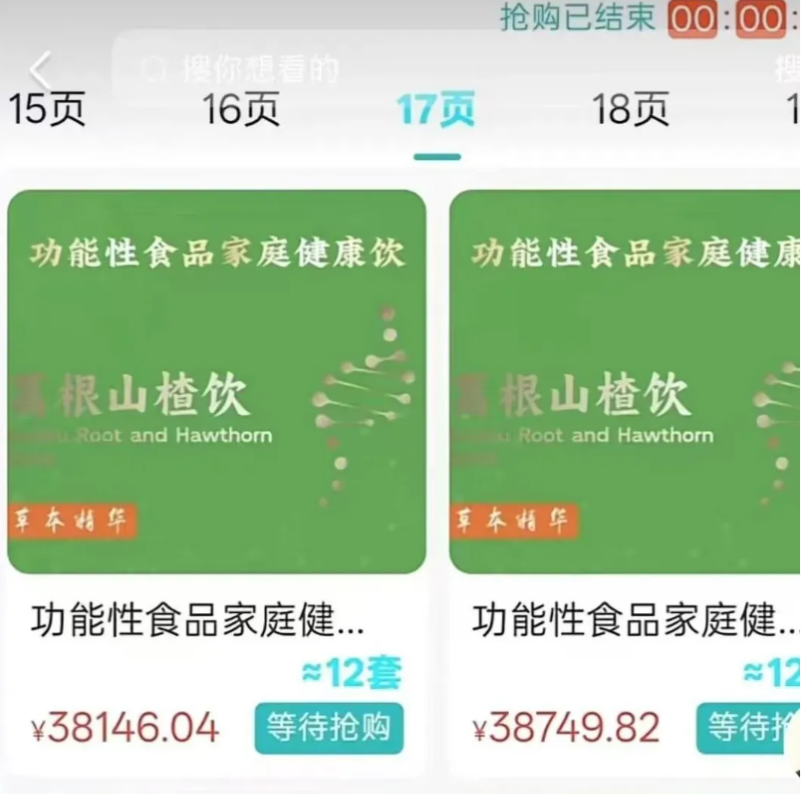 30个平台全崩盘！资金盘虚拟币骗局被扒个底朝天，赶紧跑-皆妙笔