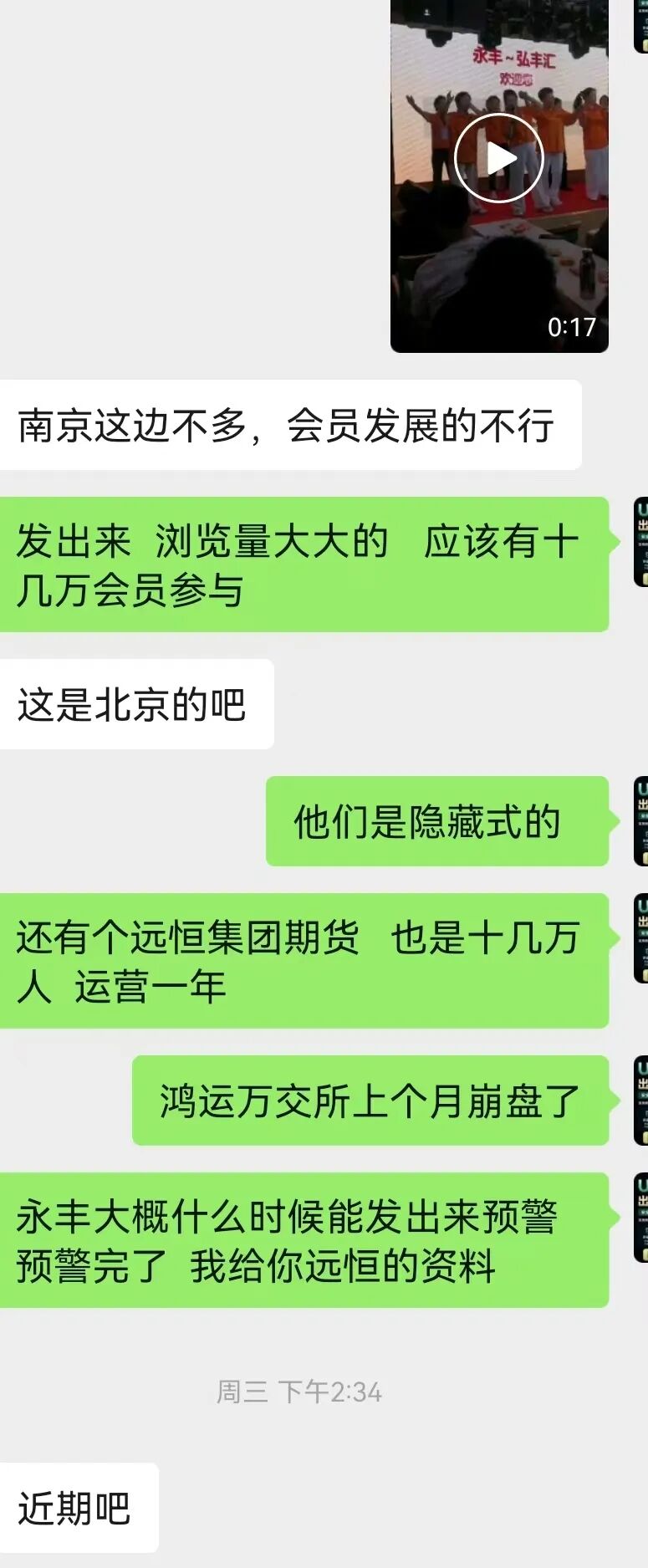%title插图%num