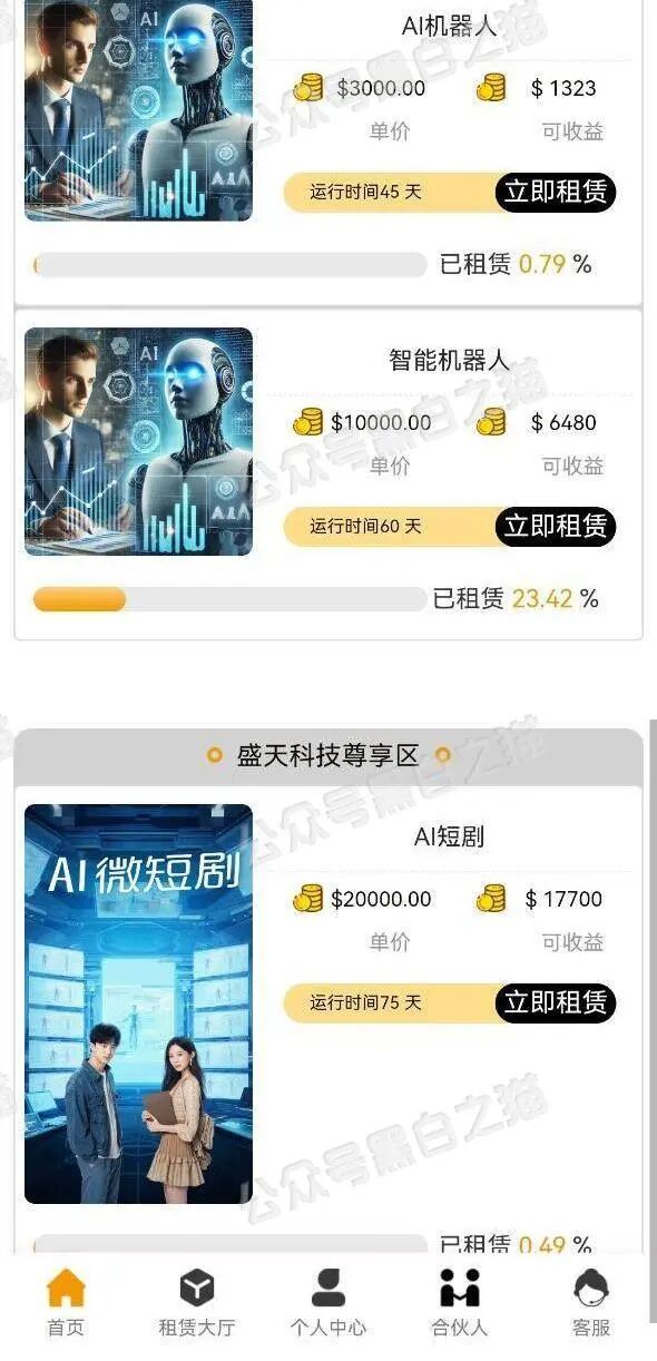 %title插图%num