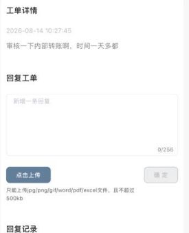 突发！7000美金卡死出金，投资者吐槽这平台就是彻头彻尾的骗局！-皆妙笔