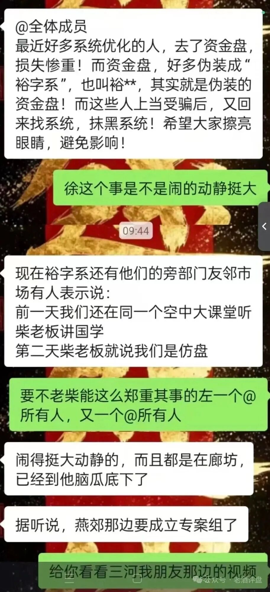 %title插图%num %title插图%num