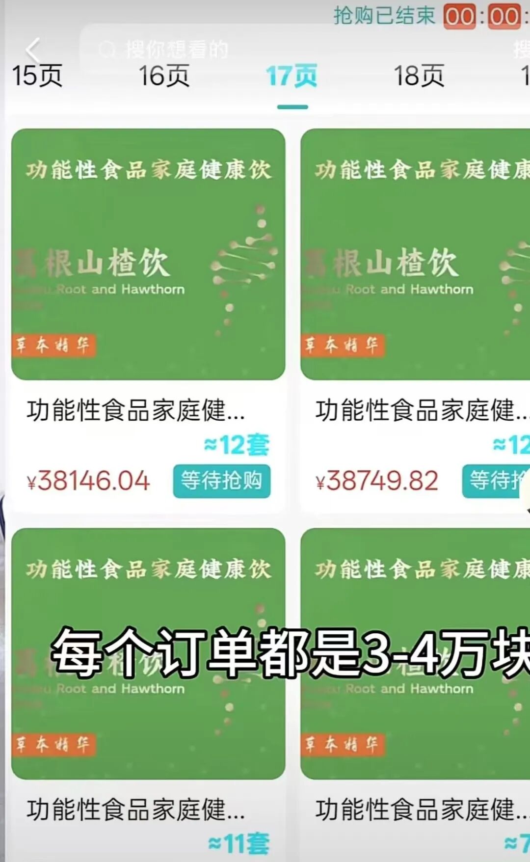 %title插图%num %title插图%num