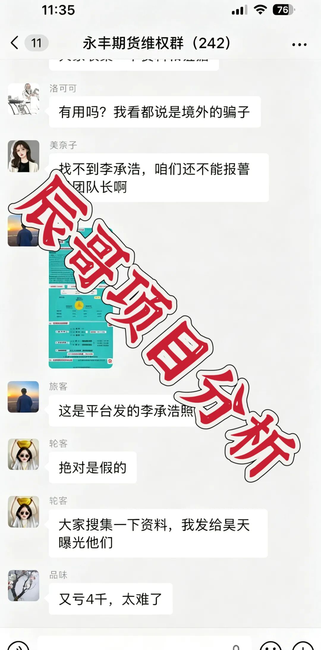 %title插图%num %title插图%num