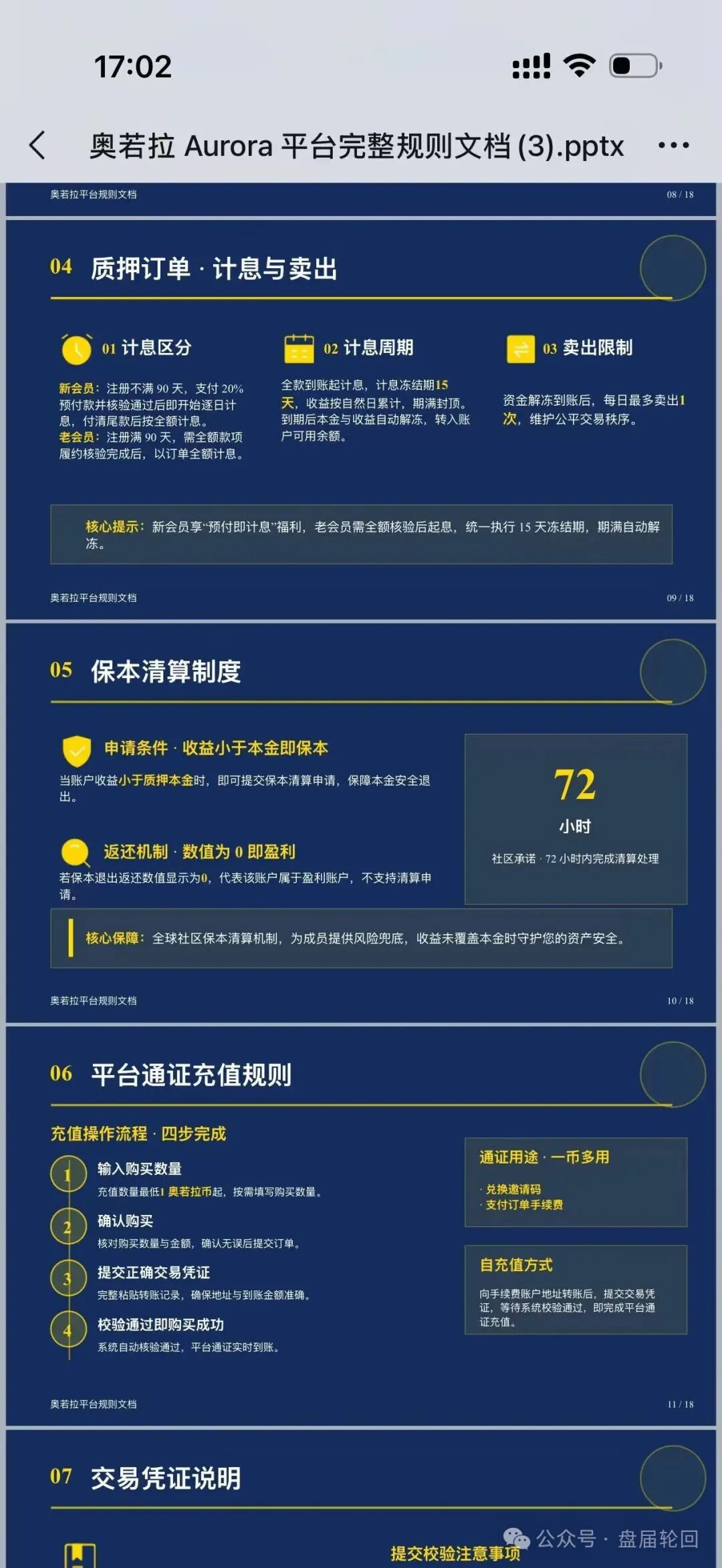 %title插图%num %title插图%num