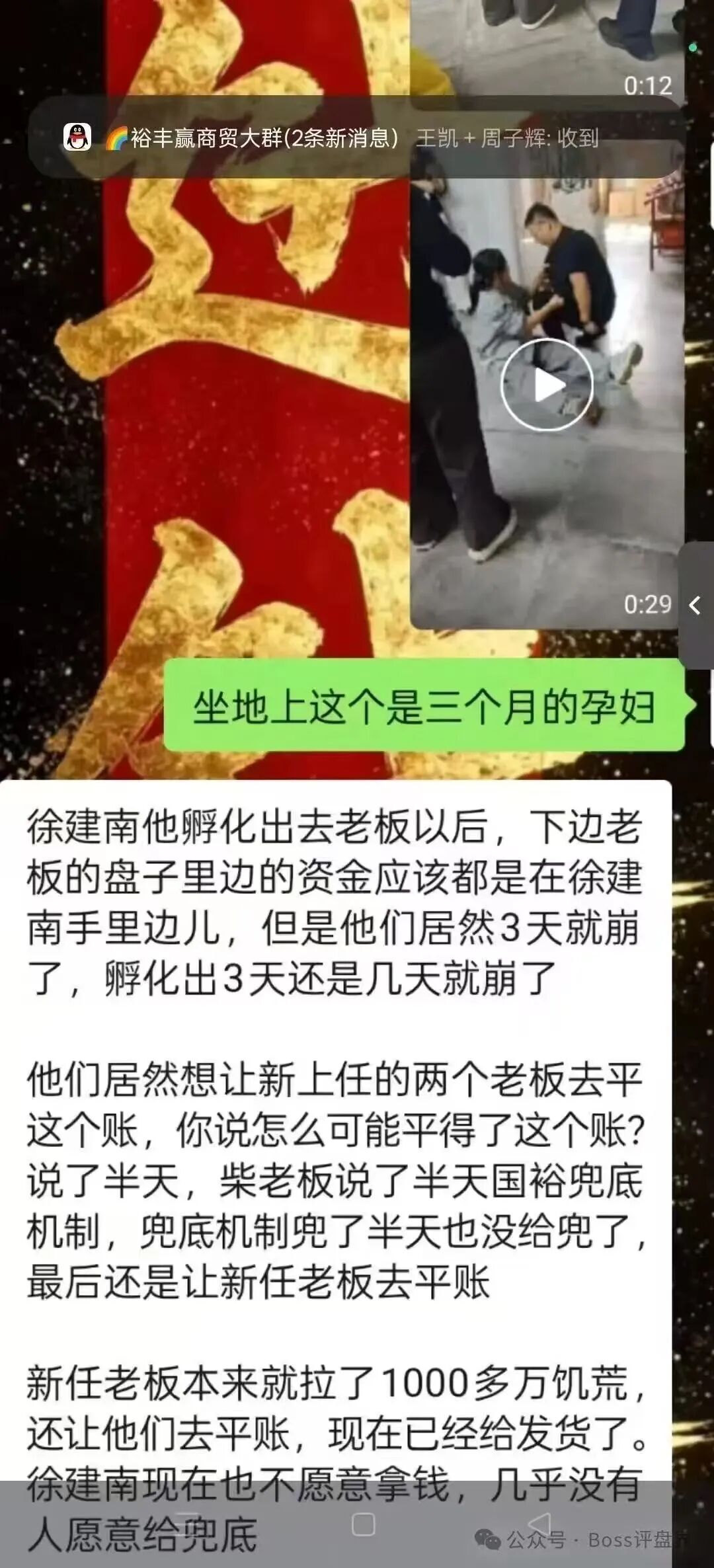 %title插图%num %title插图%num