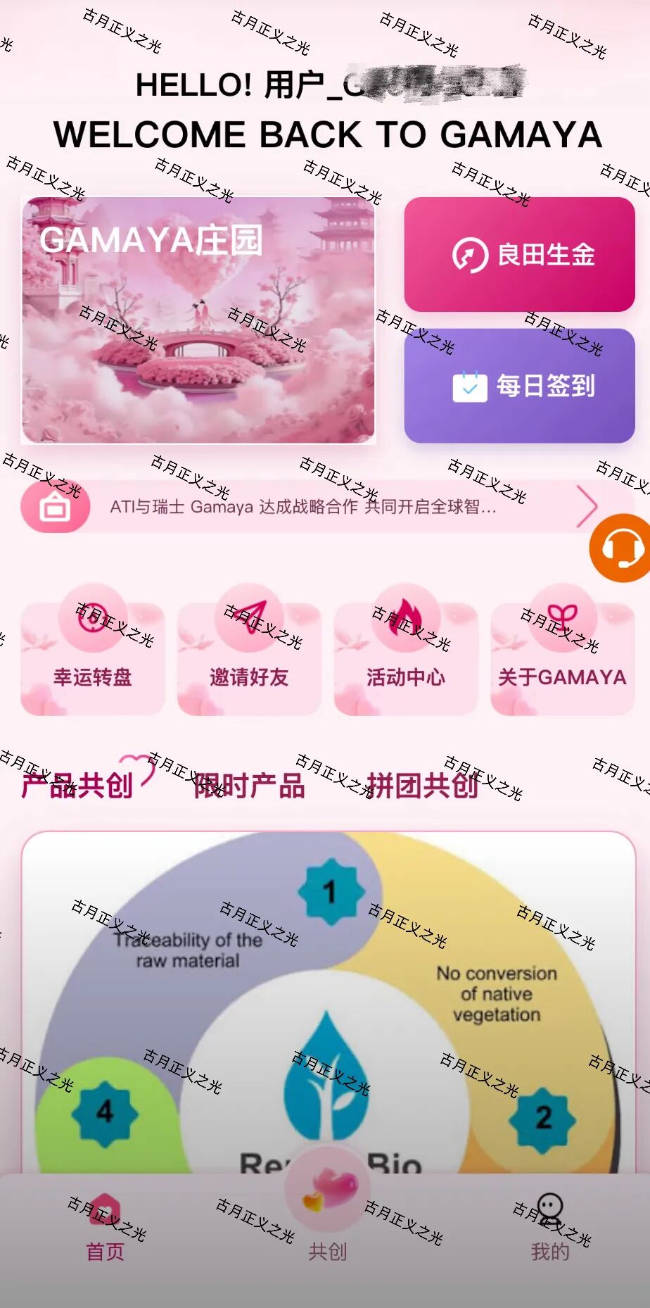 ATI农创未来被警方立案侦查!爆雷预警,赶紧撤离-皆妙笔
