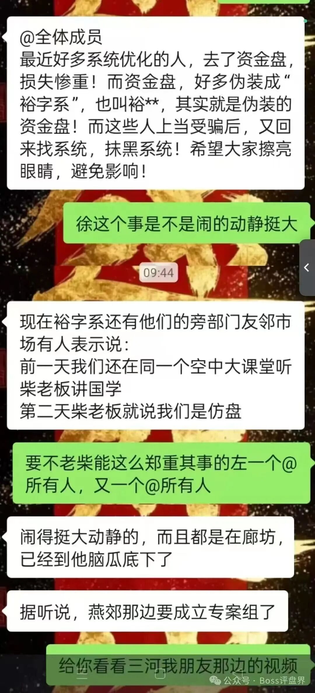 %title插图%num %title插图%num