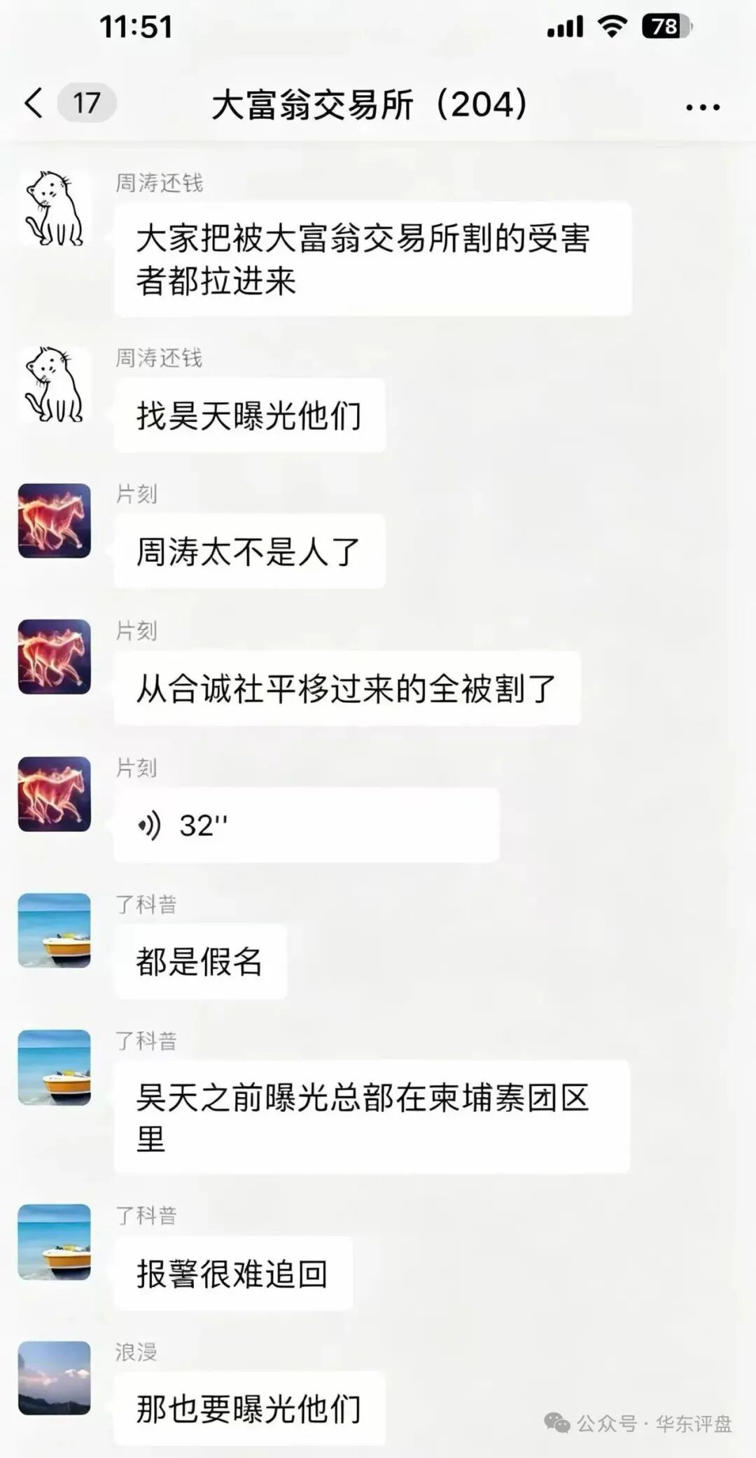 %title插图%num %title插图%num