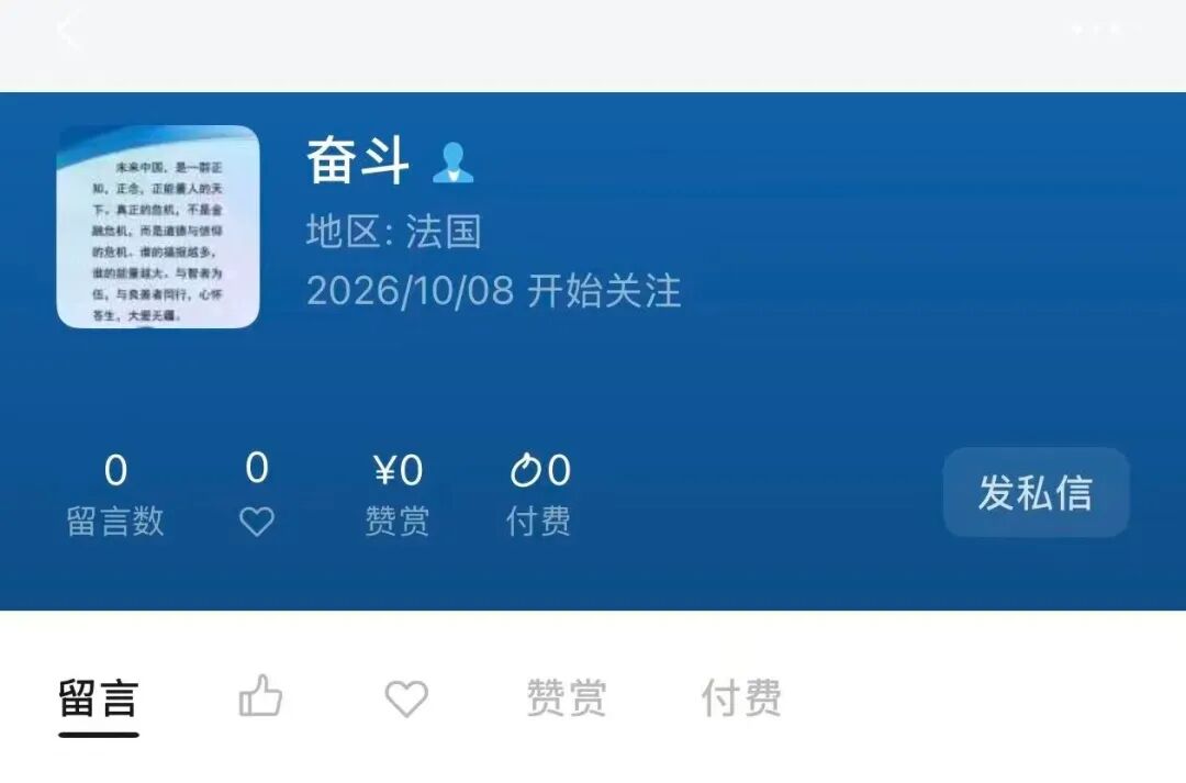 trust互助盘爆雷！理想家园余孽奋斗刘飞又开新盘抢着吃牢饭-皆妙笔