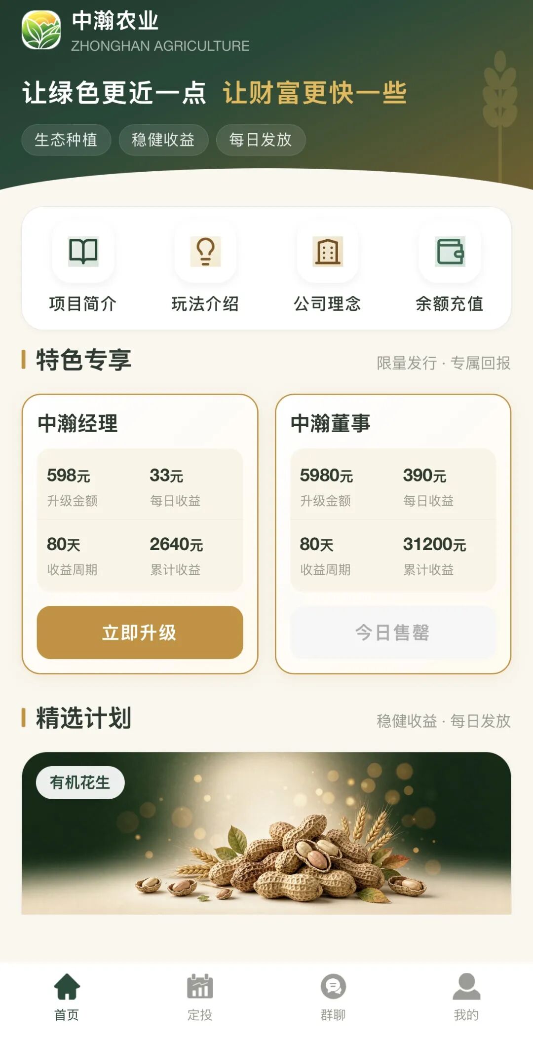 %title插图%num %title插图%num