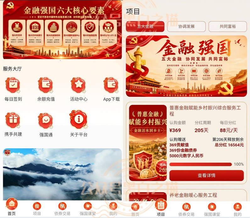 %title插图%num %title插图%num