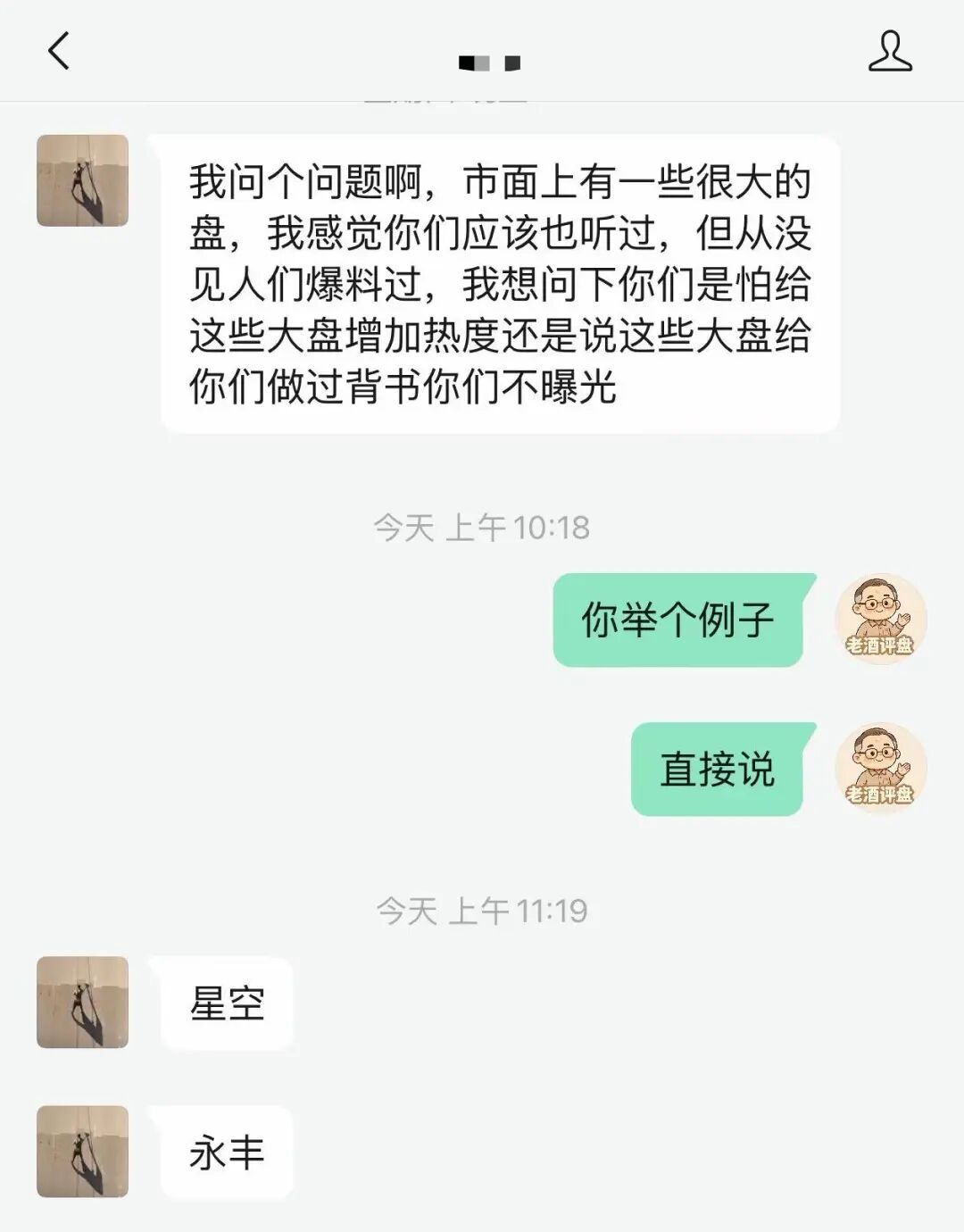 南京零距离紧急预警“华融共创-永丰期货”是套牌资金盘项目！再不撤场就晚了！-皆妙笔