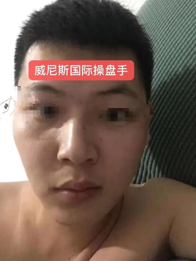 大赢家期货（共同富裕）股票带单类资金盘骗局，王越带单已不能提现-皆妙笔
