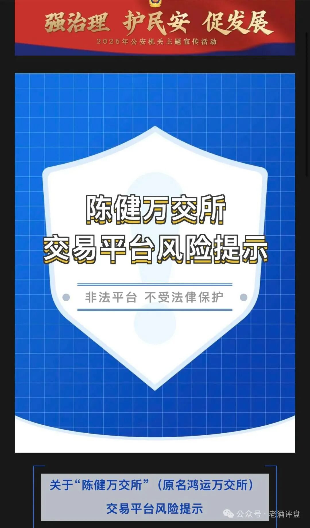 %title插图%num %title插图%num