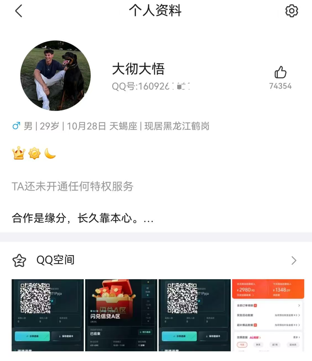 %title插图%num %title插图%num