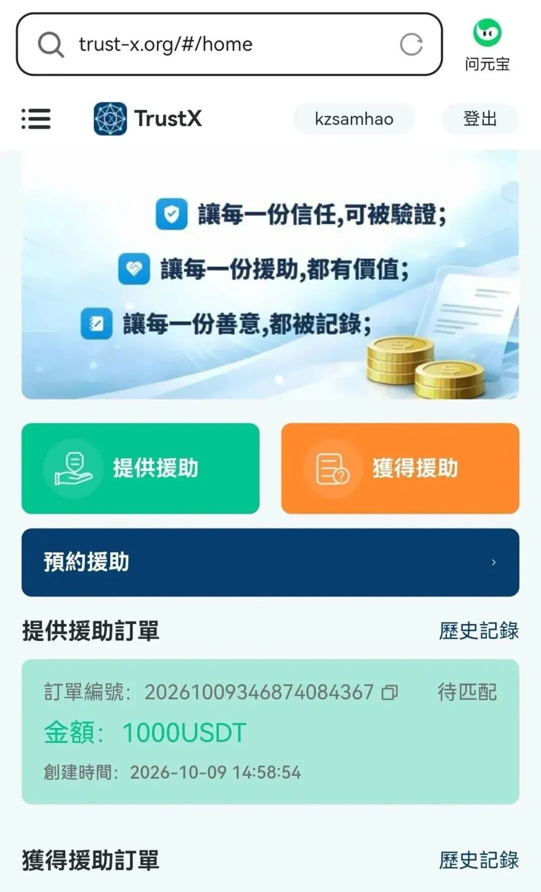 %title插图%num