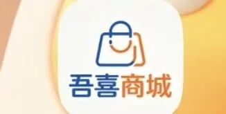 “吾喜商城”互助抢单资金盘骗局彻底崩盘跑路，操盘手准备开新盘继续收割！-皆妙笔