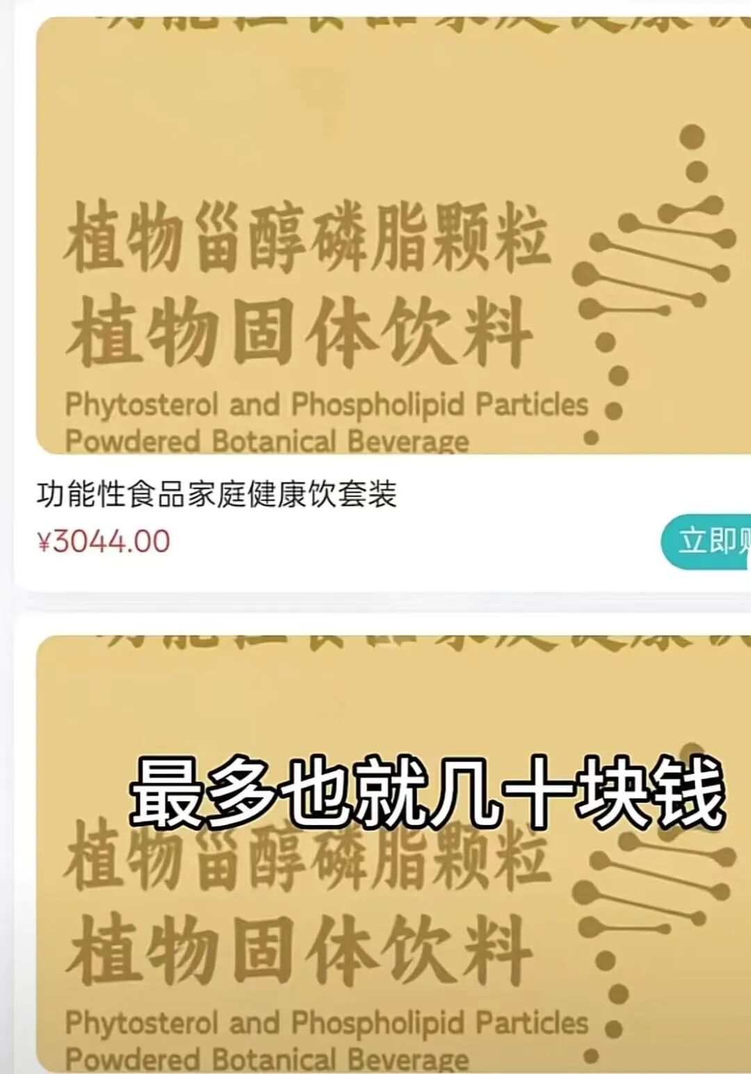 众联国裕柴艳斌抢单寄售骗局被扒，裕字系马上全线崩盘跑路-皆妙笔