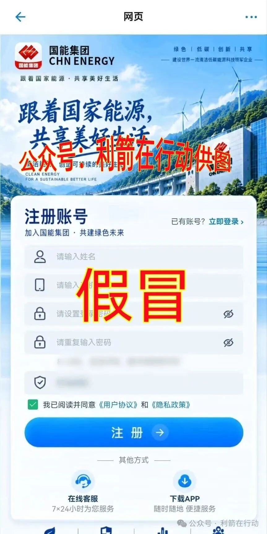 30多个骗局被扒光,正疯狂卷走无数人钞票,别再中招-皆妙笔