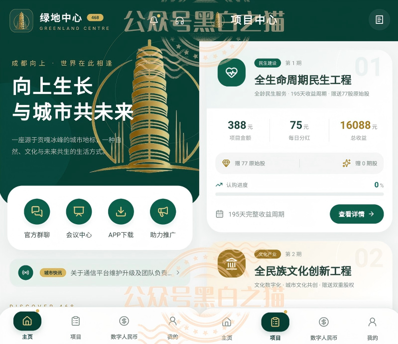 %title插图%num %title插图%num