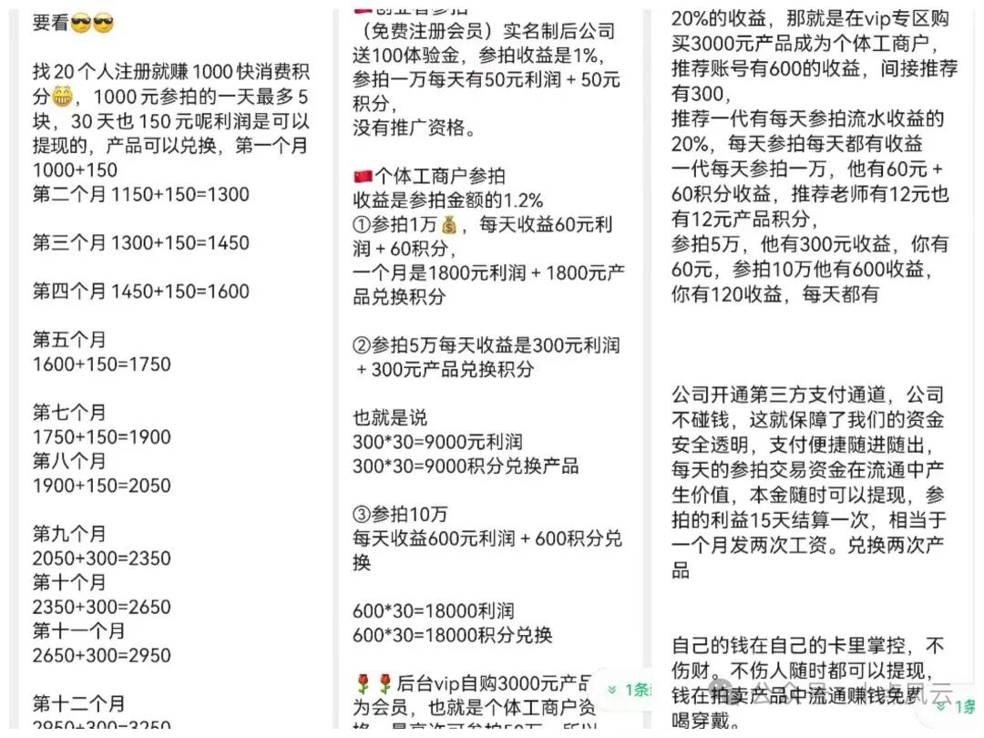 %title插图%num %title插图%num