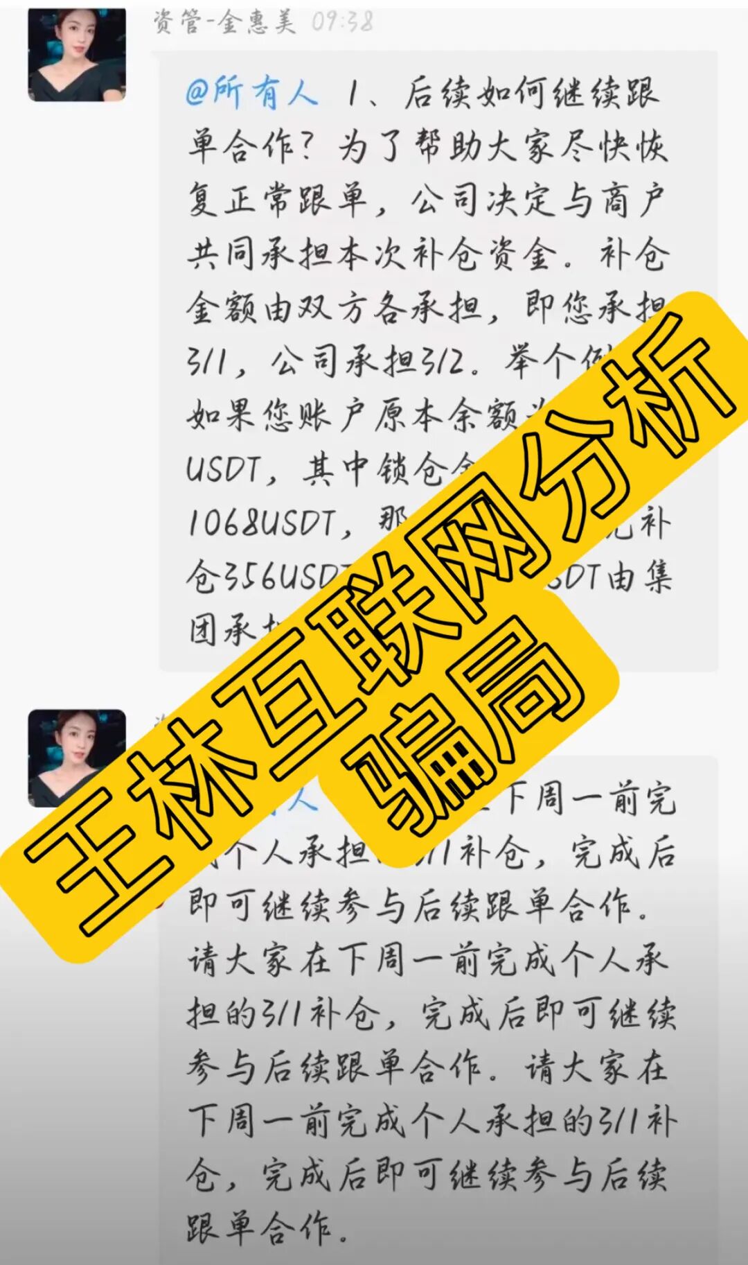突发！黑石资管、燃生纪、Tebbit交易所全崩盘，卷款跑路！-皆妙笔