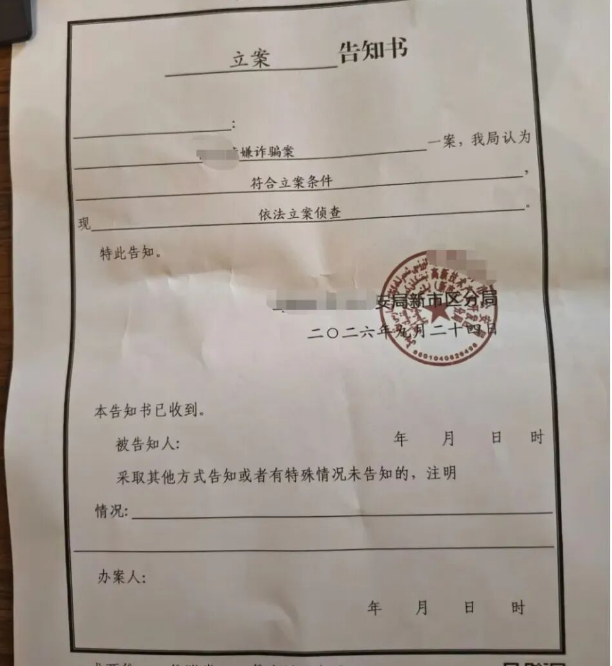 聚币大瓜!刘源惶惶不可终日,终日活在恐惧之中!-皆妙笔