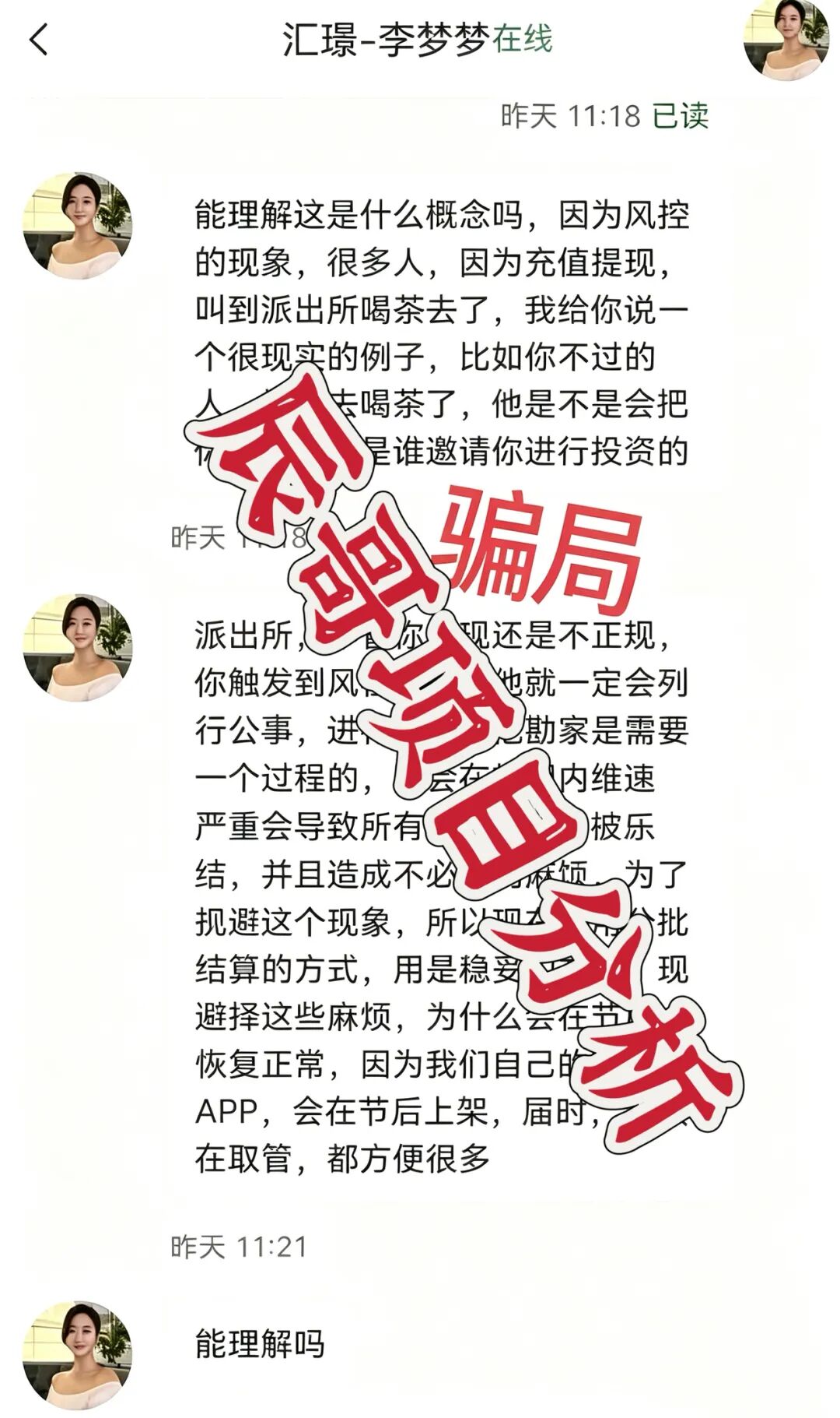 %title插图%num