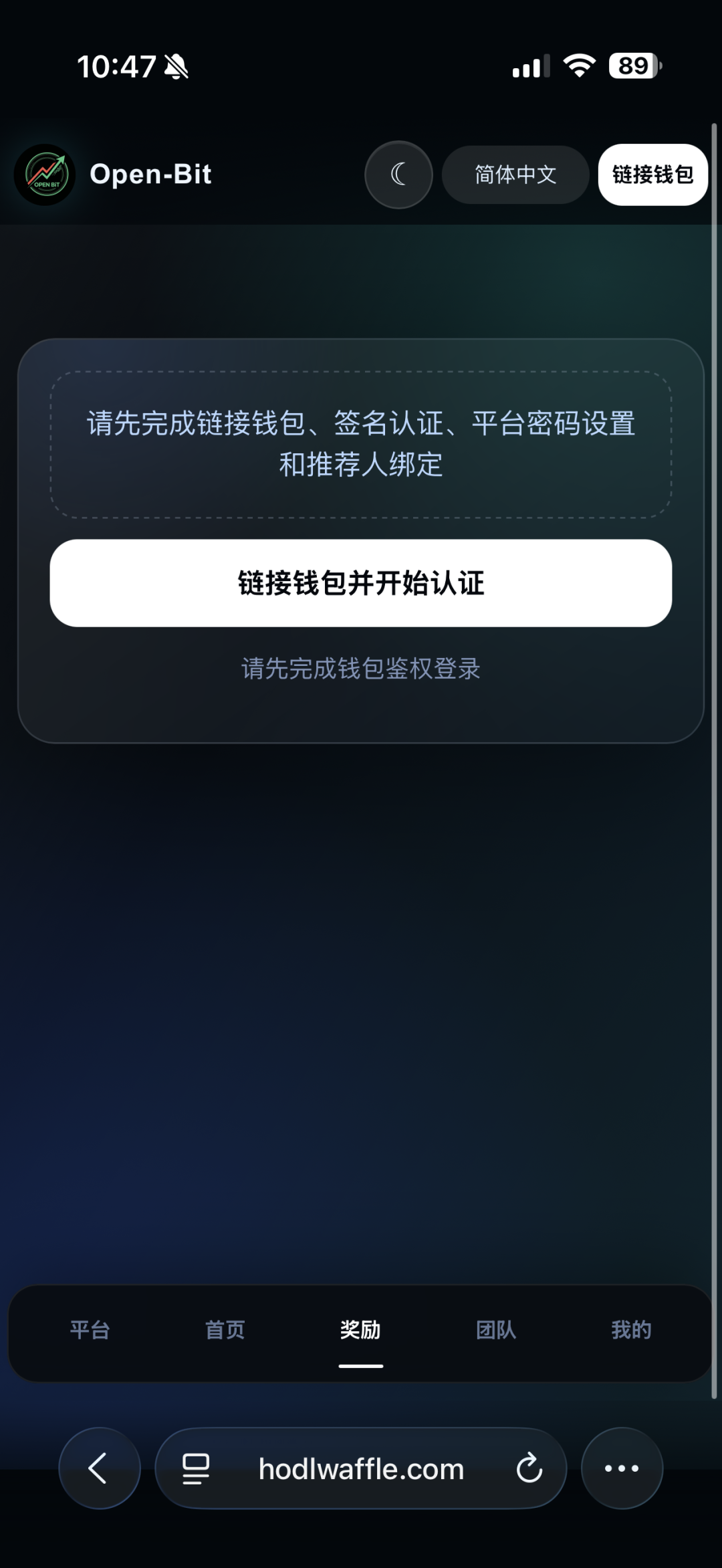警惕“Open-Bit”:打着AI量化旗号的庞氏资金盘!!-皆妙笔