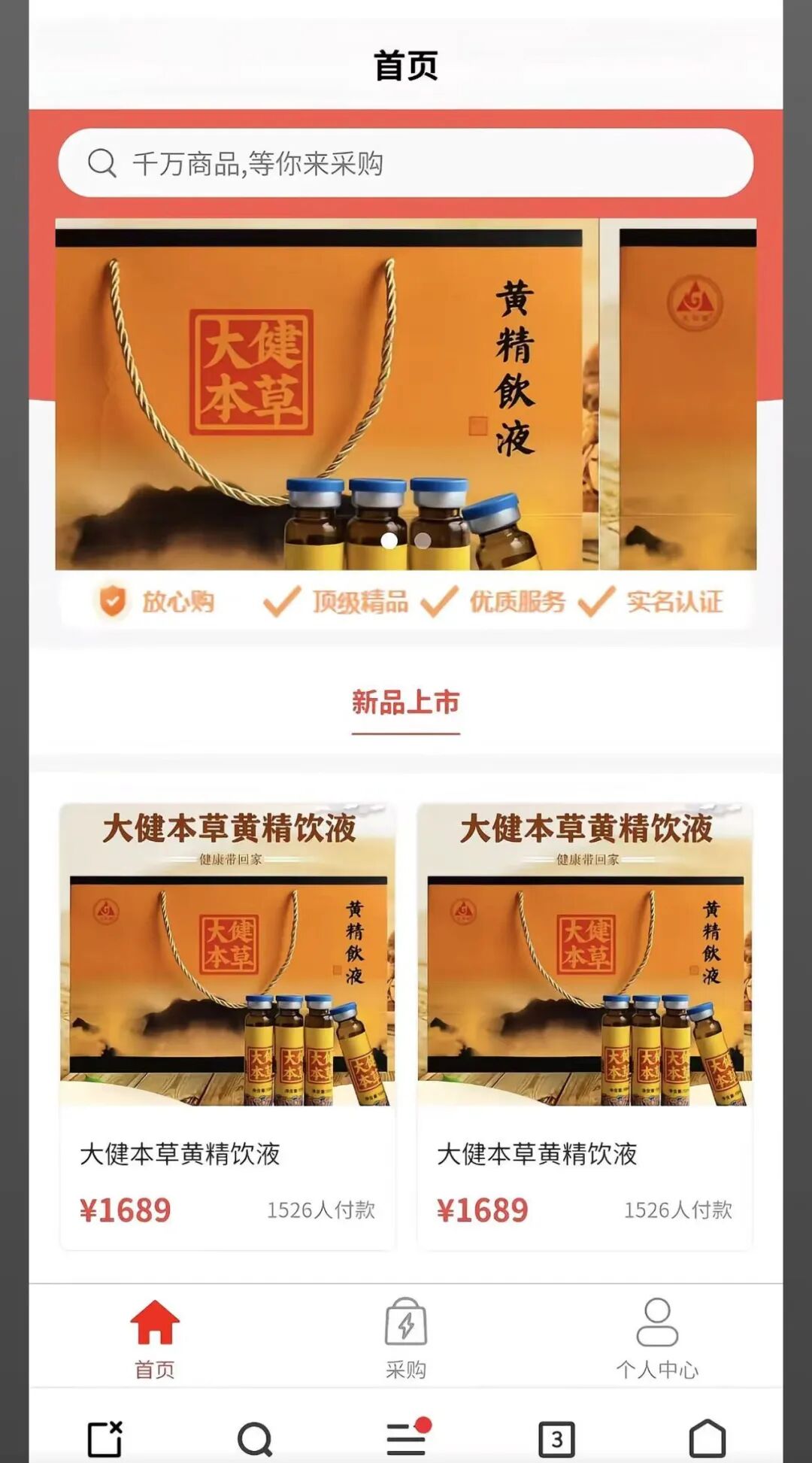 轻创，归庐圈，黄精饮液，聚力肽，赛拖优建，裕字系，有温度的事业，金花人参，相继崩盘中！-皆妙笔
