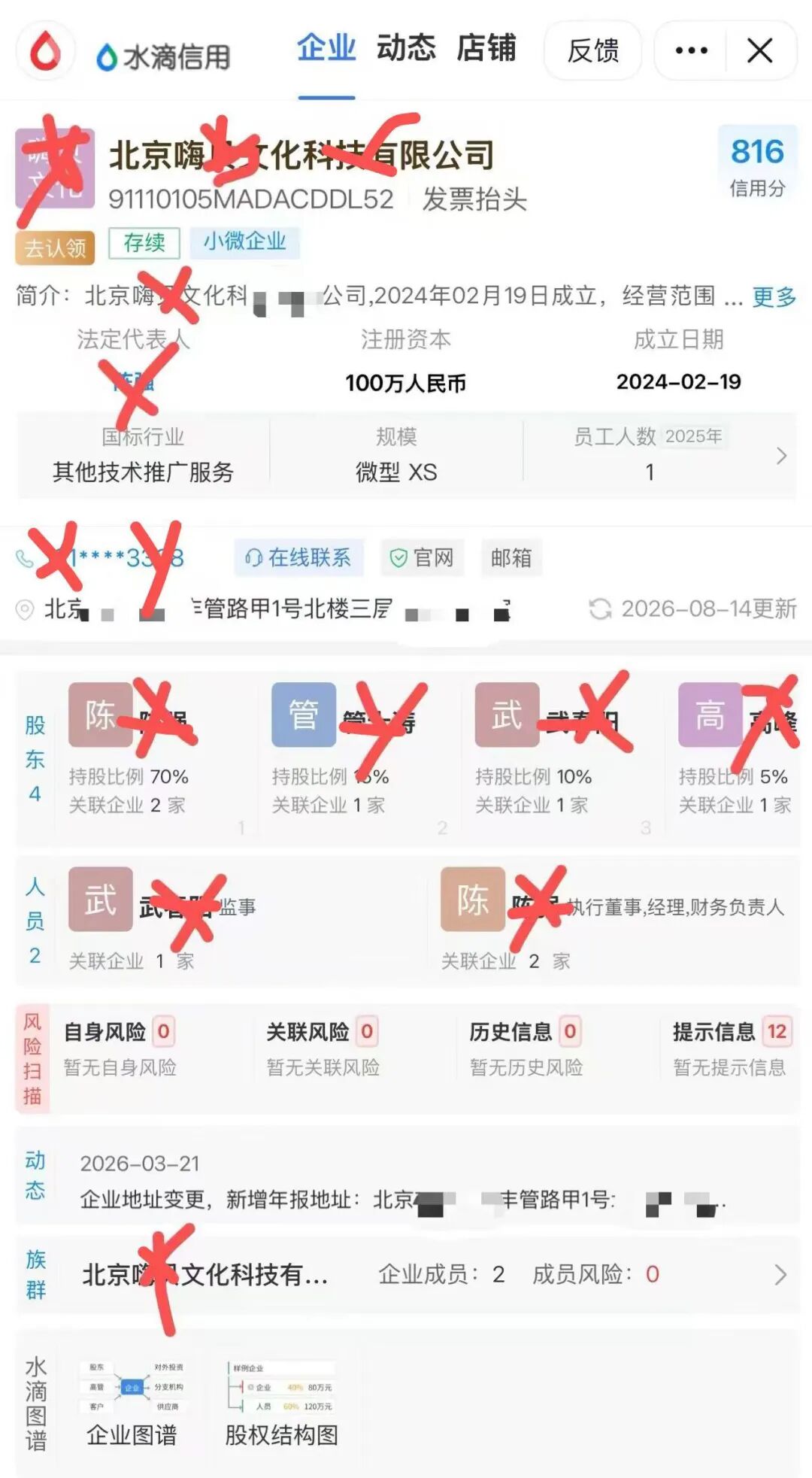 %title插图%num