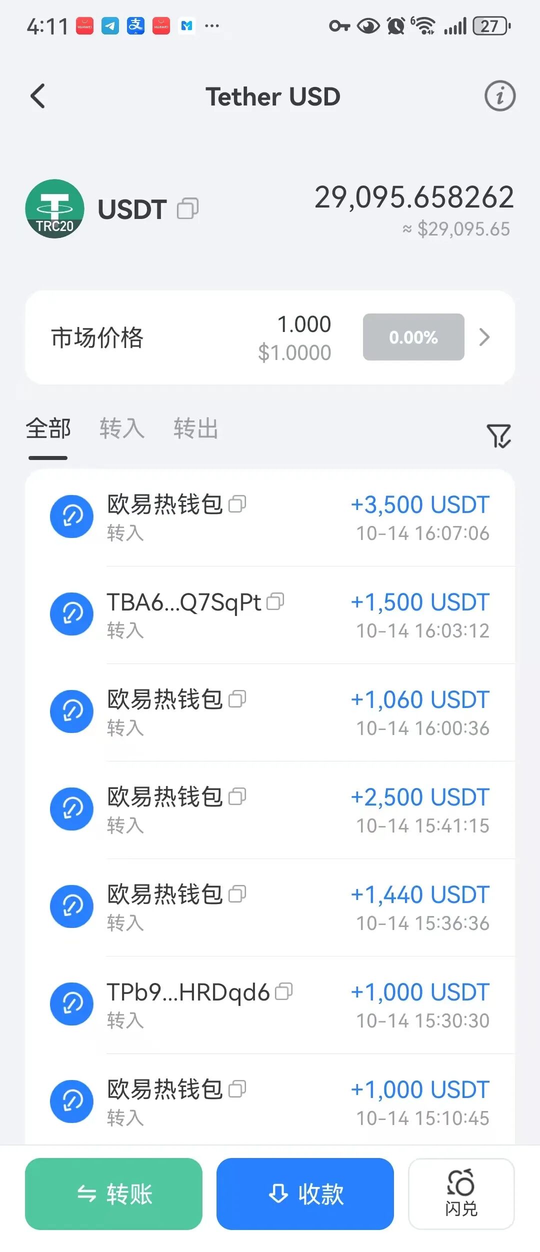 “远恒集团”期货跟单骗局癌症晚期，不过是强行续命，千万不要进去接盘。-皆妙笔