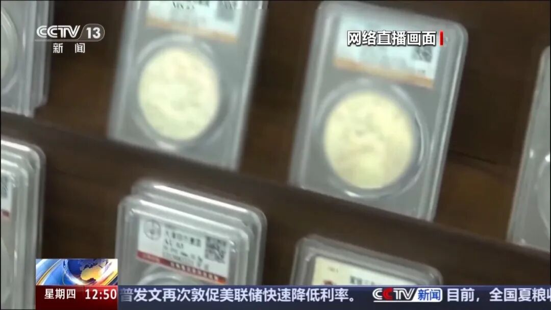 古币骗局大起底：百倍溢价专坑老人-皆妙笔