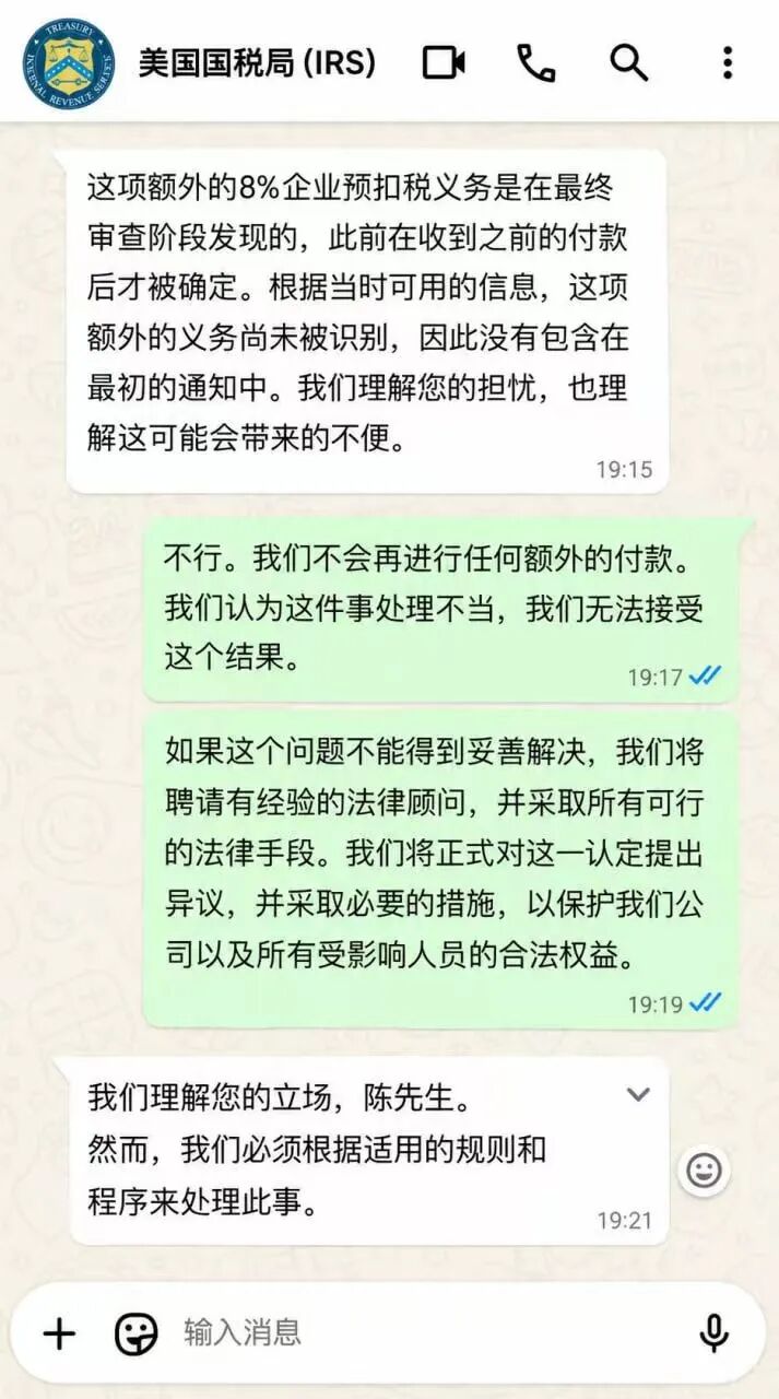 “鸿运万交所”三次收割平移泓洋环球外汇盘,不怕再次被收割的可以继续玩。-皆妙笔