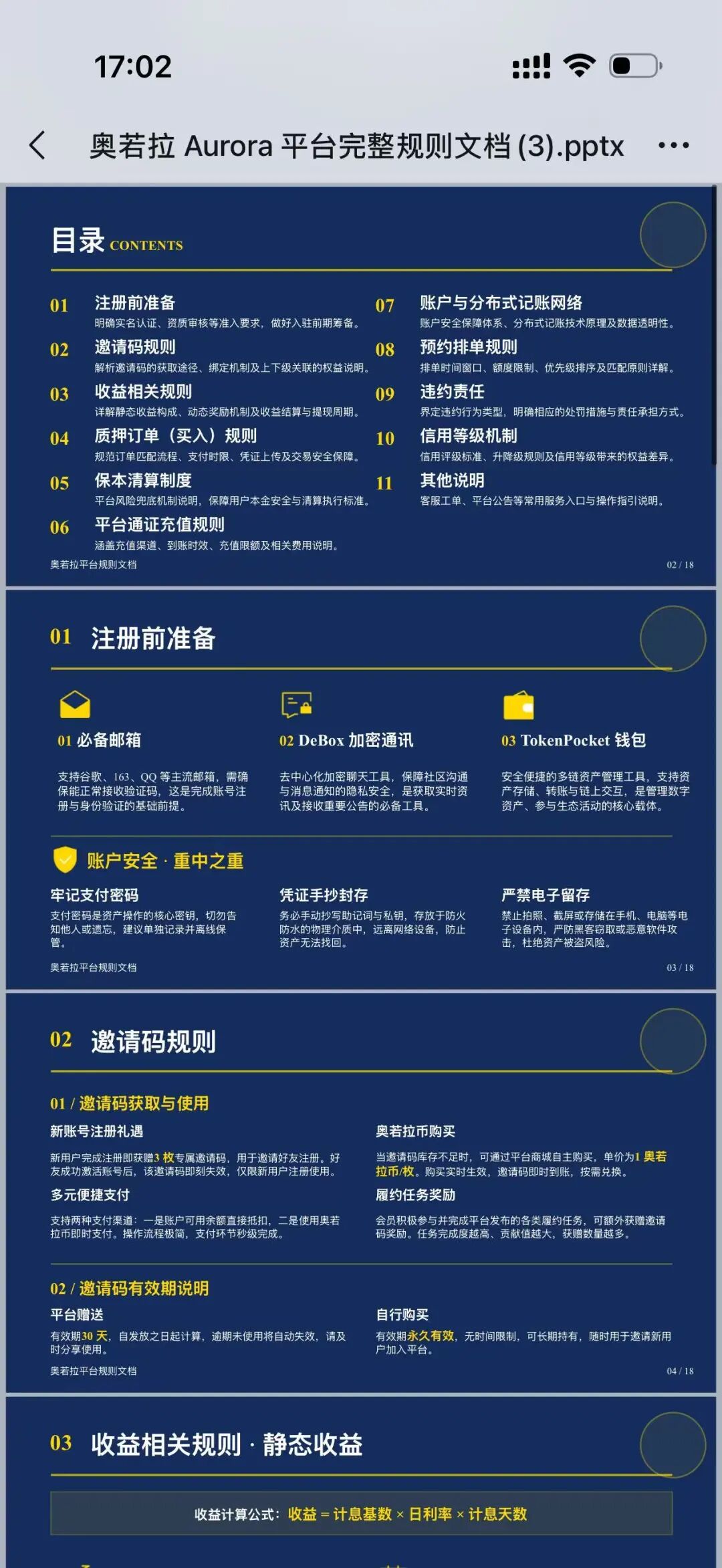 %title插图%num