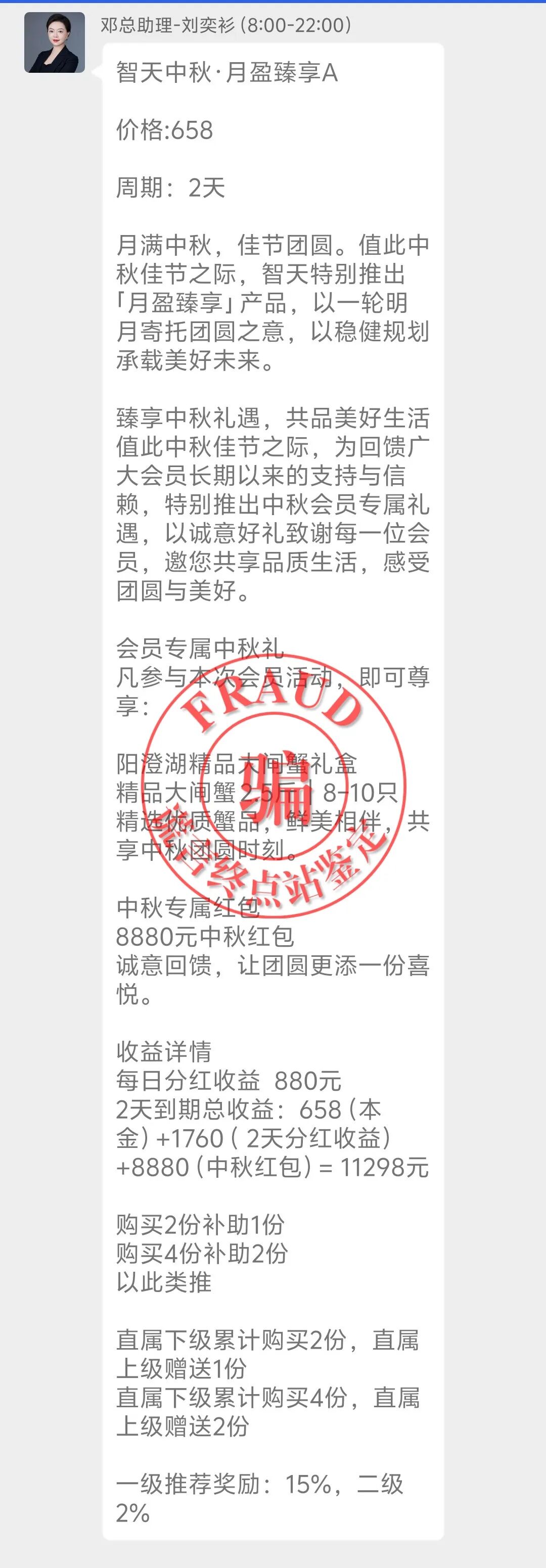 %title插图%num