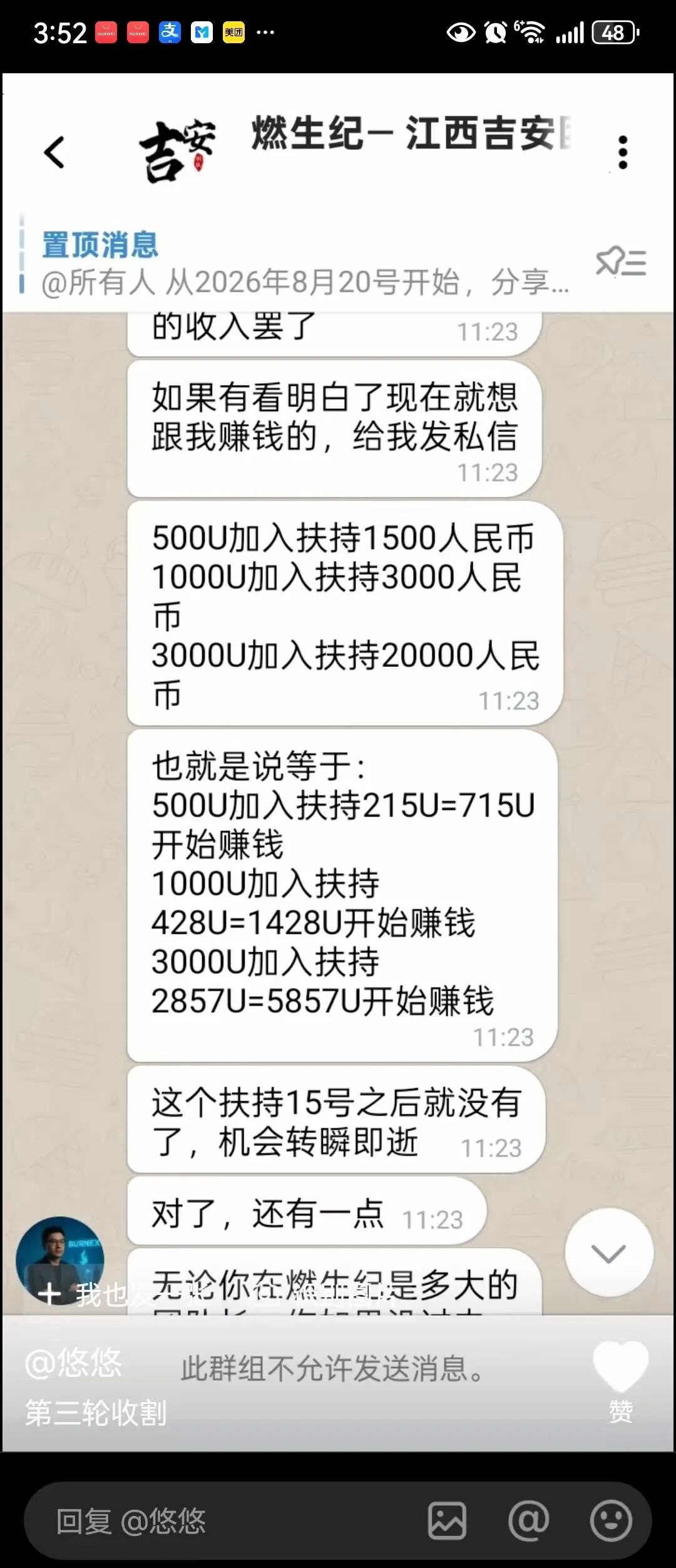 %title插图%num %title插图%num