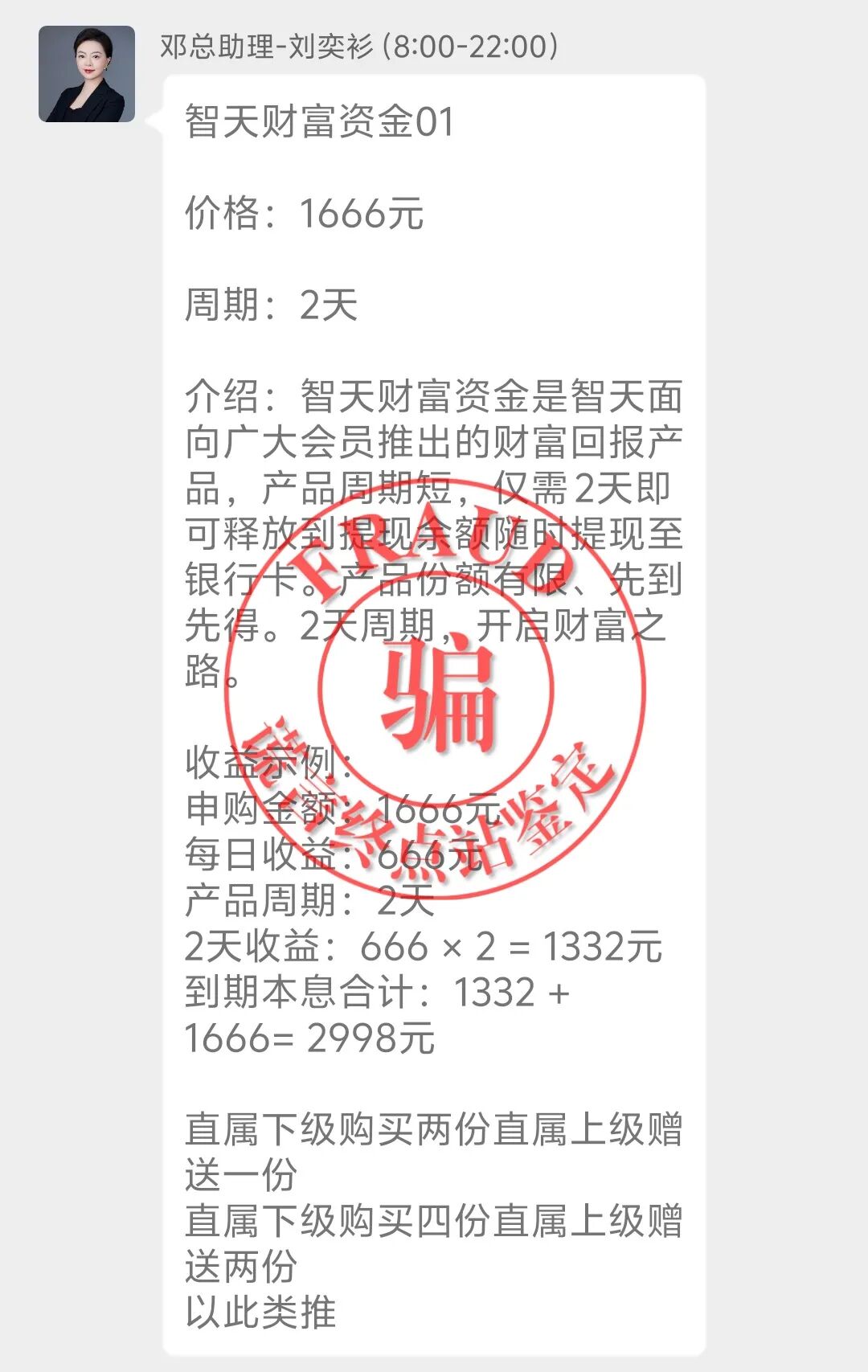 %title插图%num
